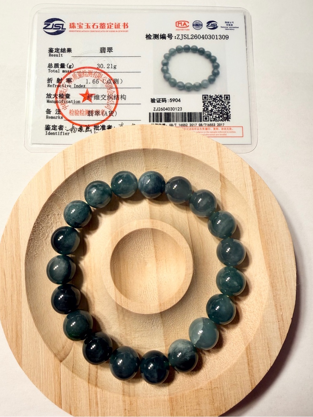 Certified Icy Dark Green Jade Beaded Bracelet NWOT - Picture 4 of 11